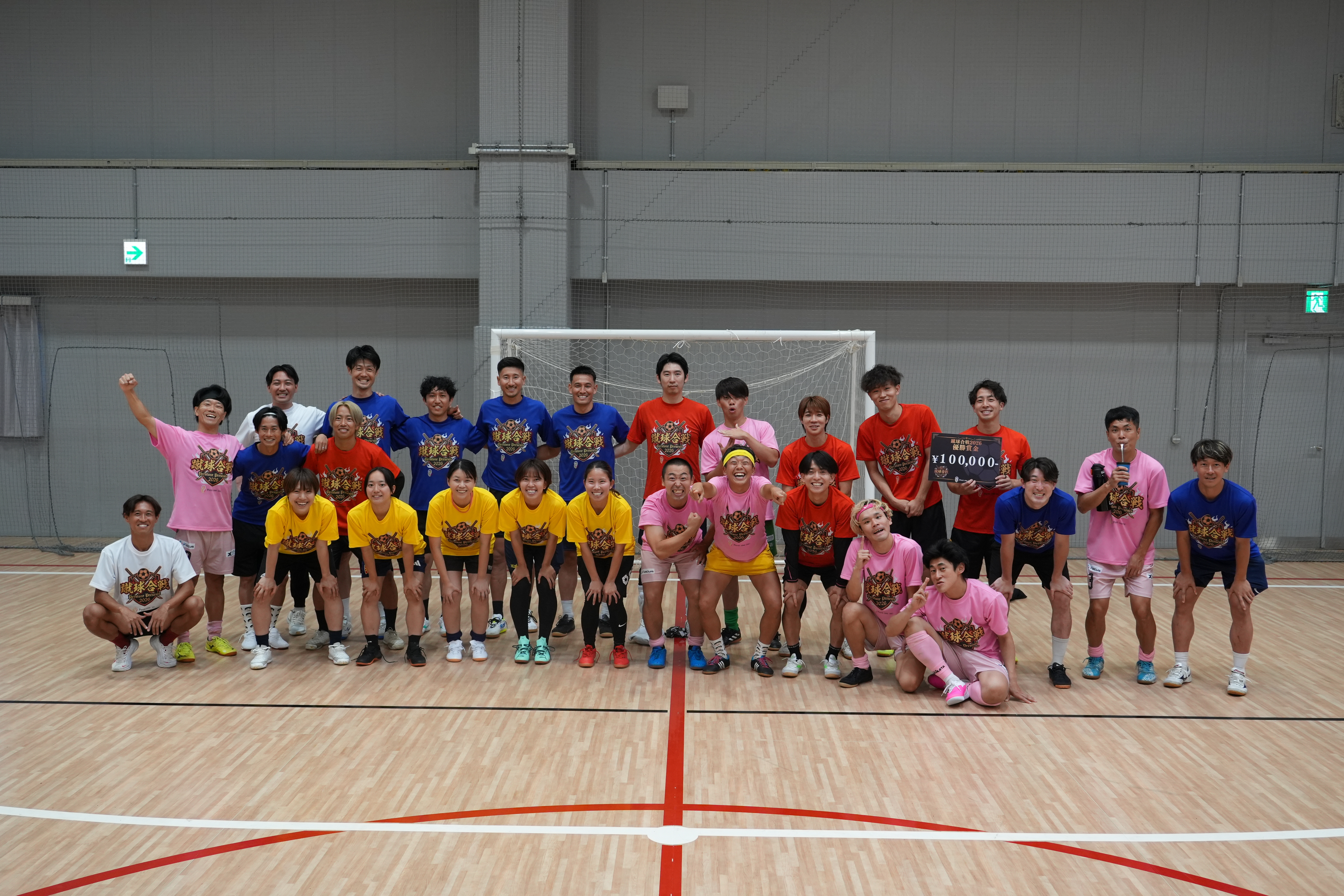 蹴球合戦2026 優勝チームの集合写真